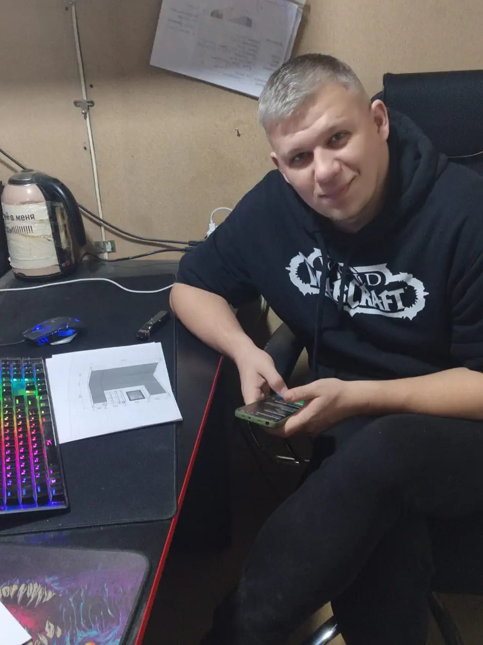 Эдгар