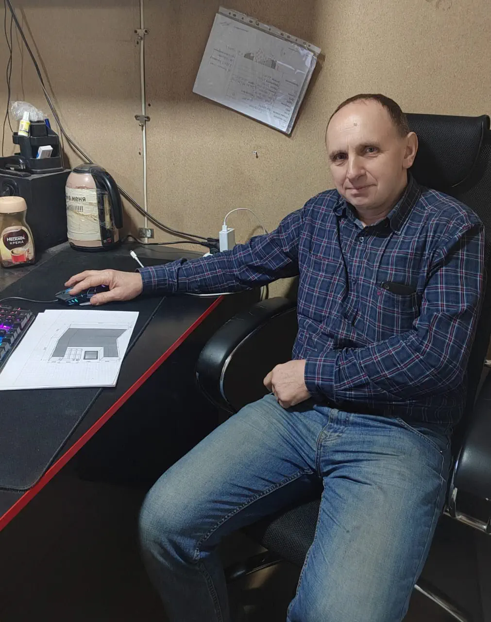 Сергей